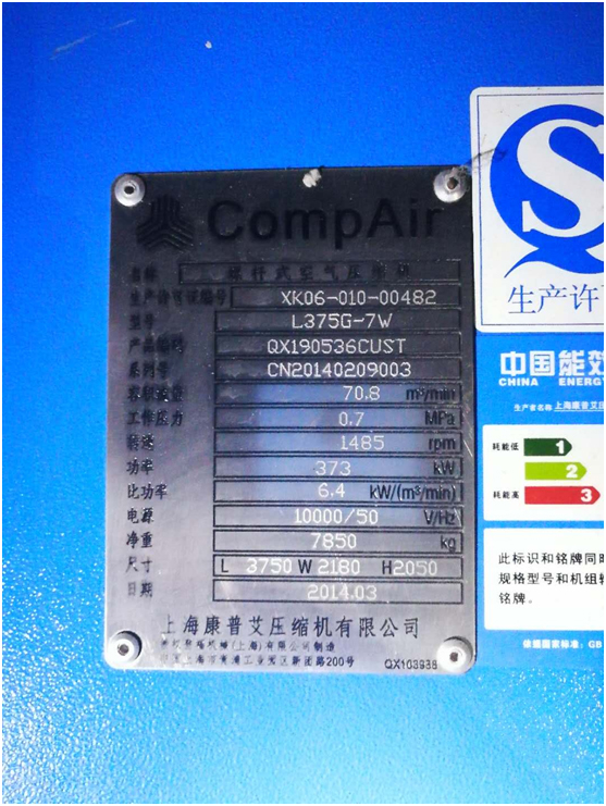 油氣分離器使用過(guò)程中因壓差過(guò)高被擊穿，造成跑油，油分配料不匹配造成壓差過(guò)高(圖1)